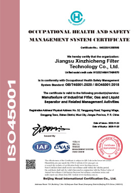 638fe14db5604.jpg S江蘇新志成過濾技術(shù)有限公司-英文證書(1).jpg