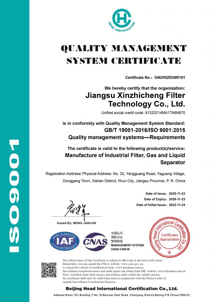 QUALITY MANAGEMENT SYSTEM CERTIFICATE